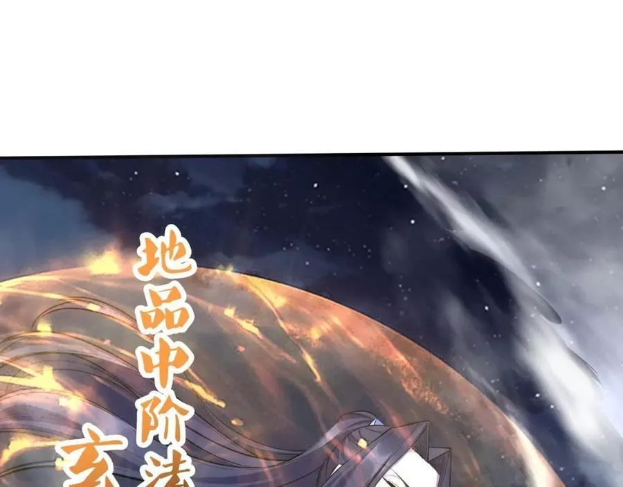 从渡劫开始,第56话 我以金丹战元婴,第31张